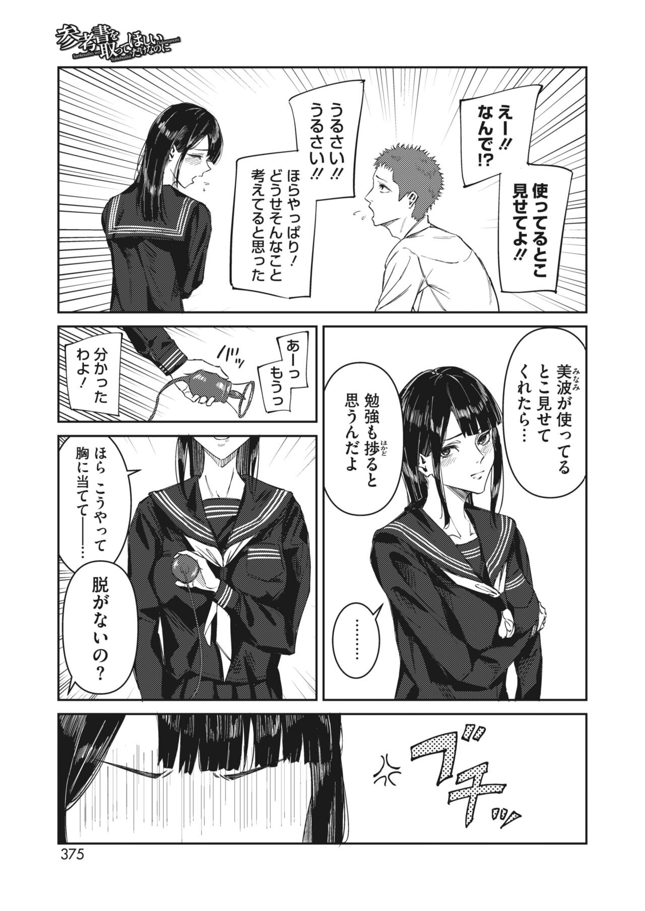 Page 324