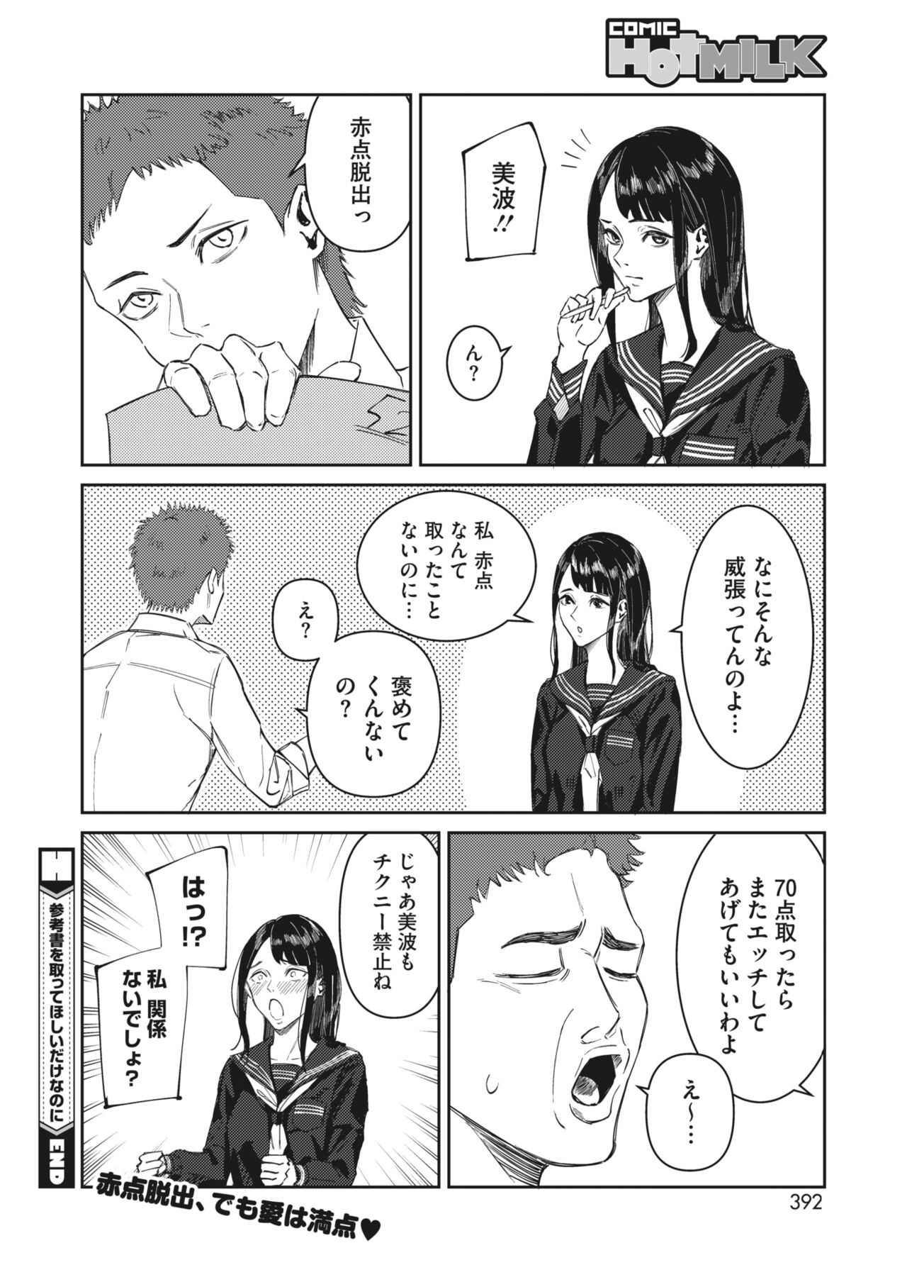 Page 341