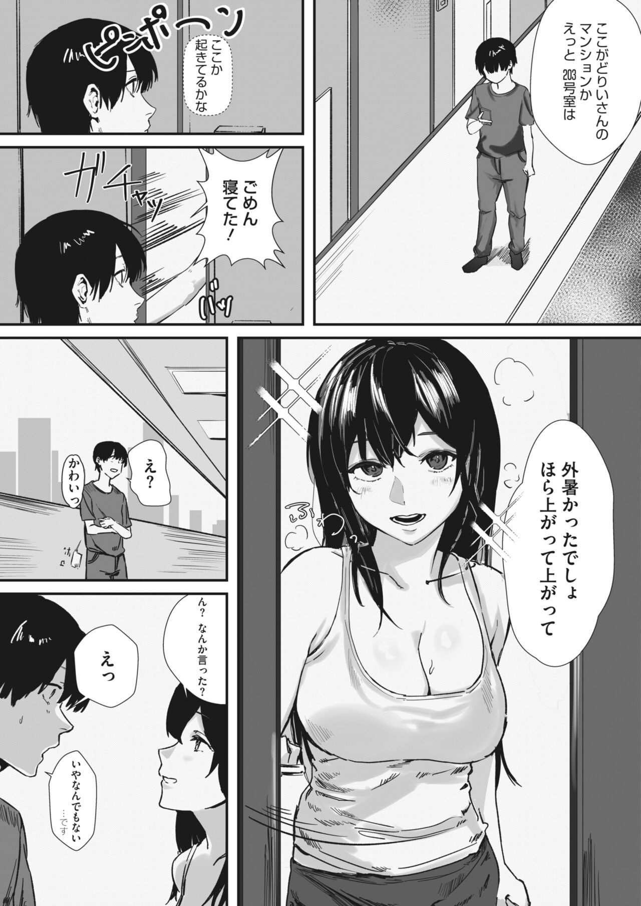 Page 344