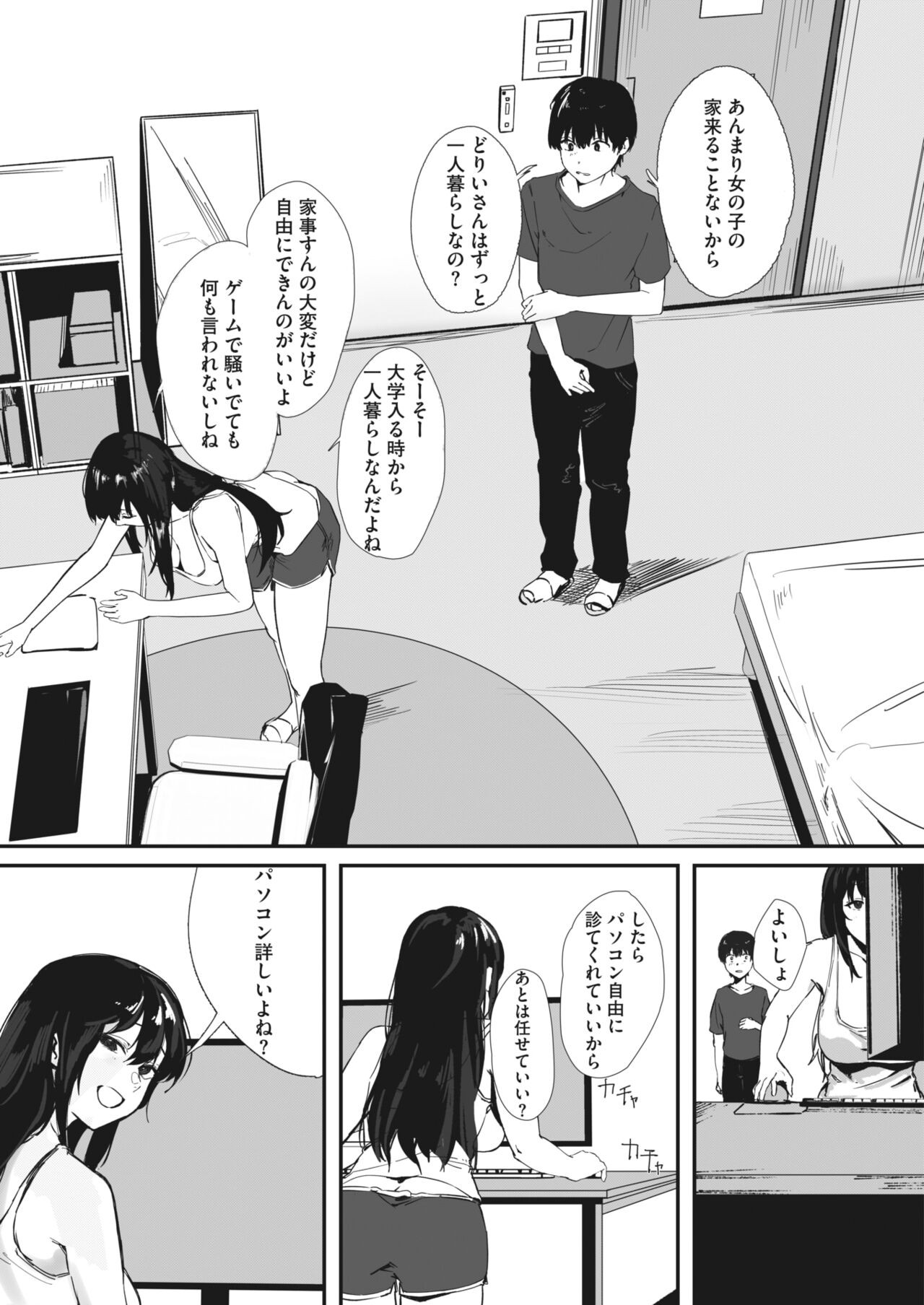 Page 346