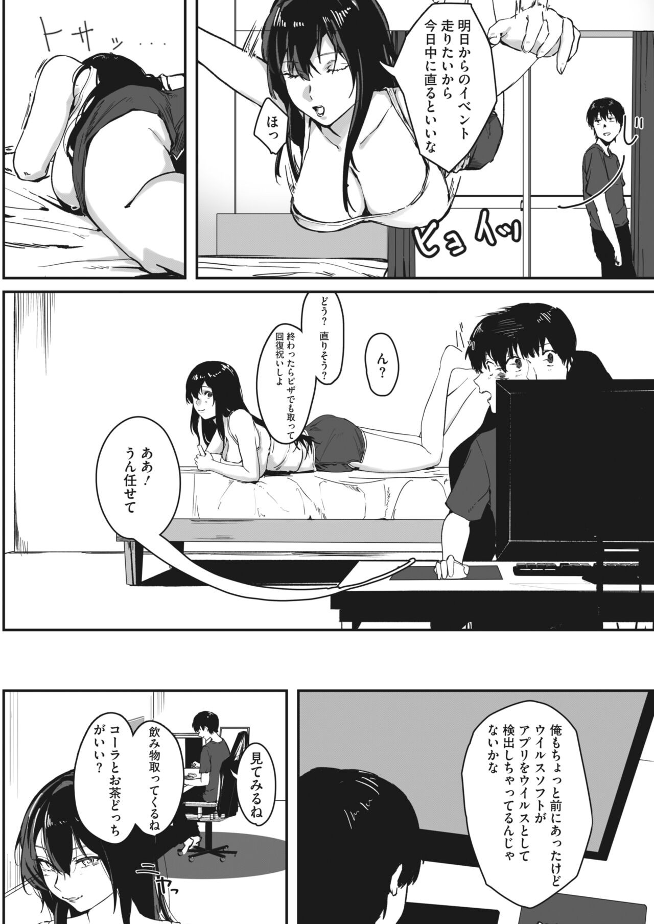 Page 347