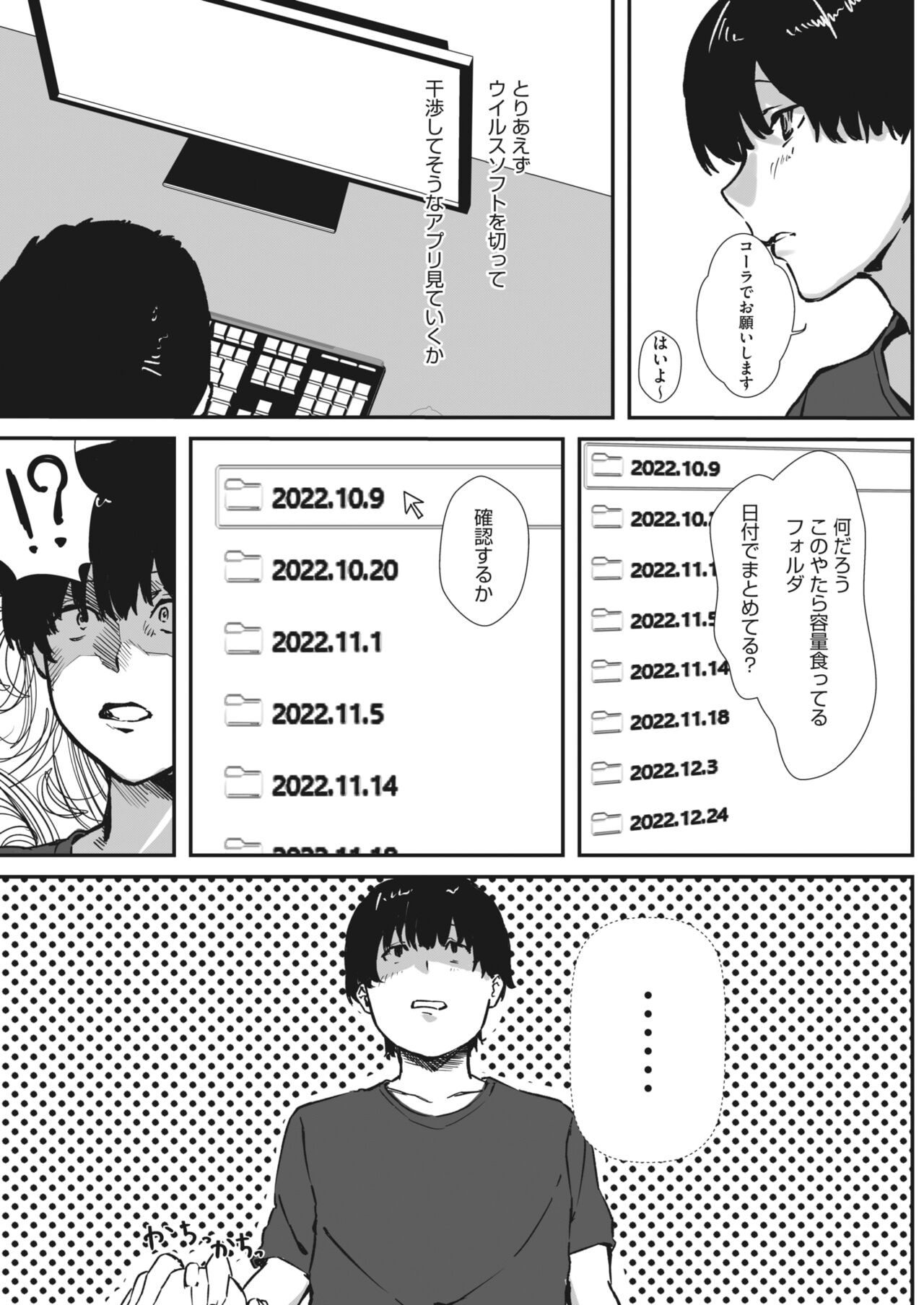 Page 348