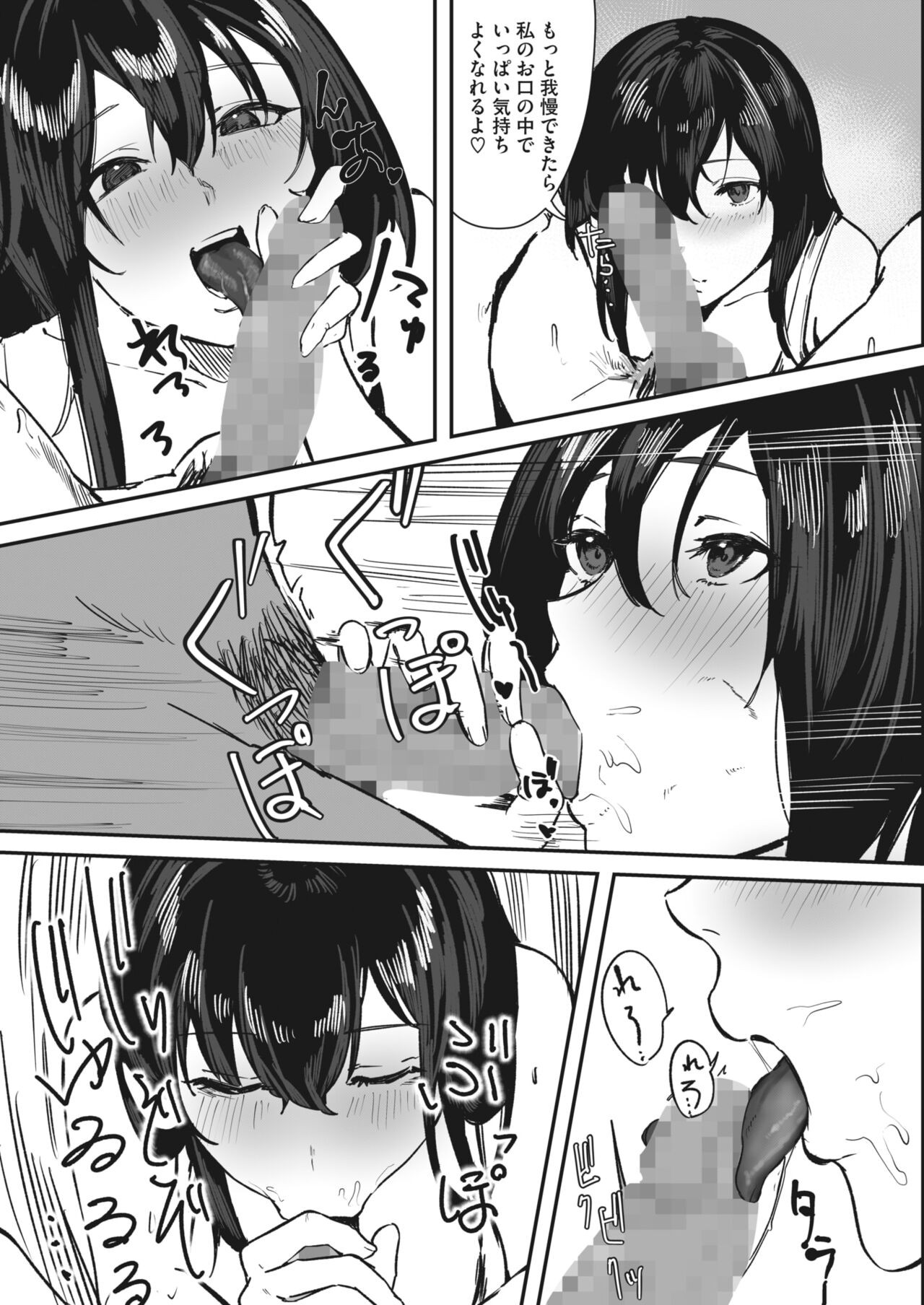 Page 354