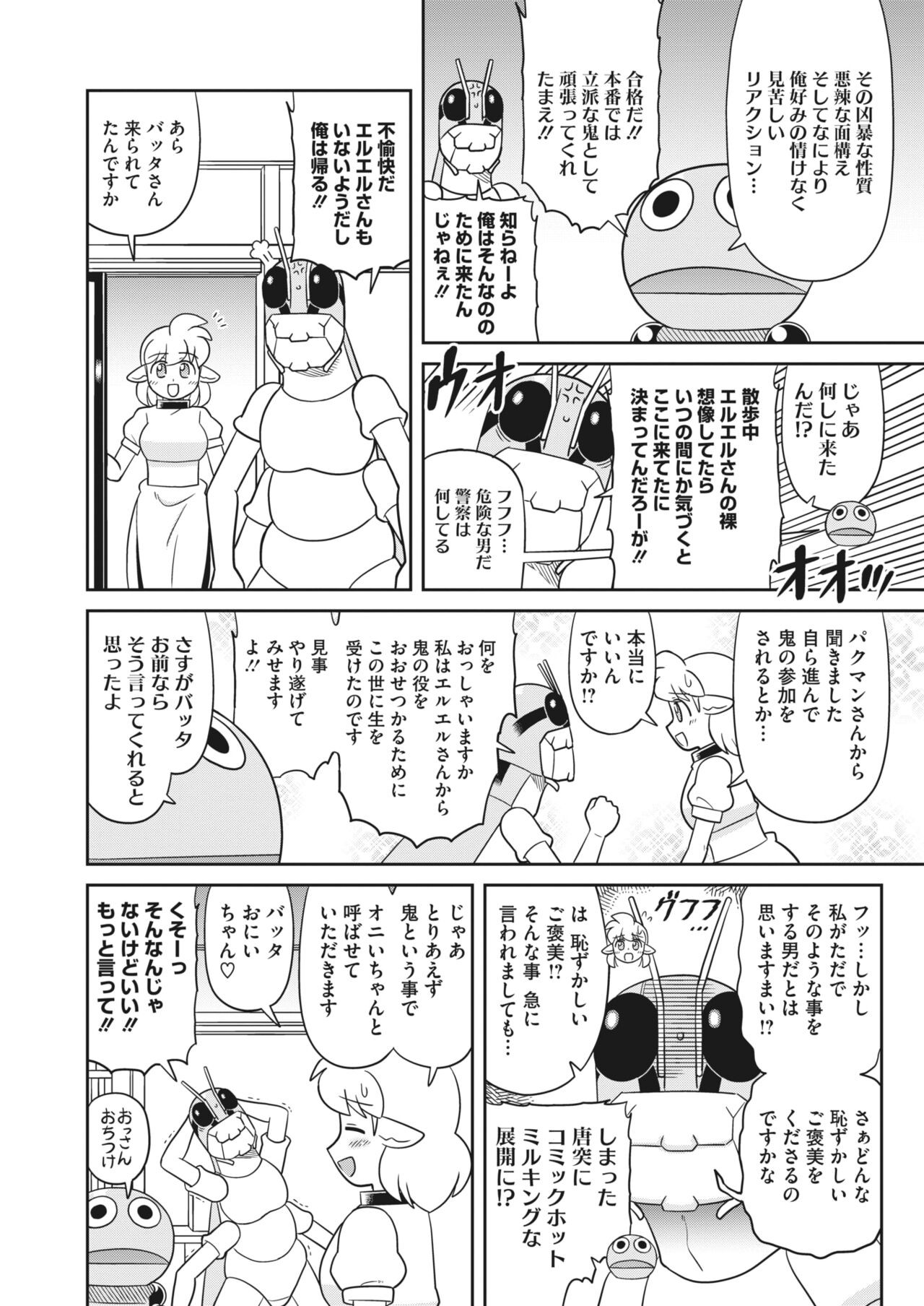 Page 369