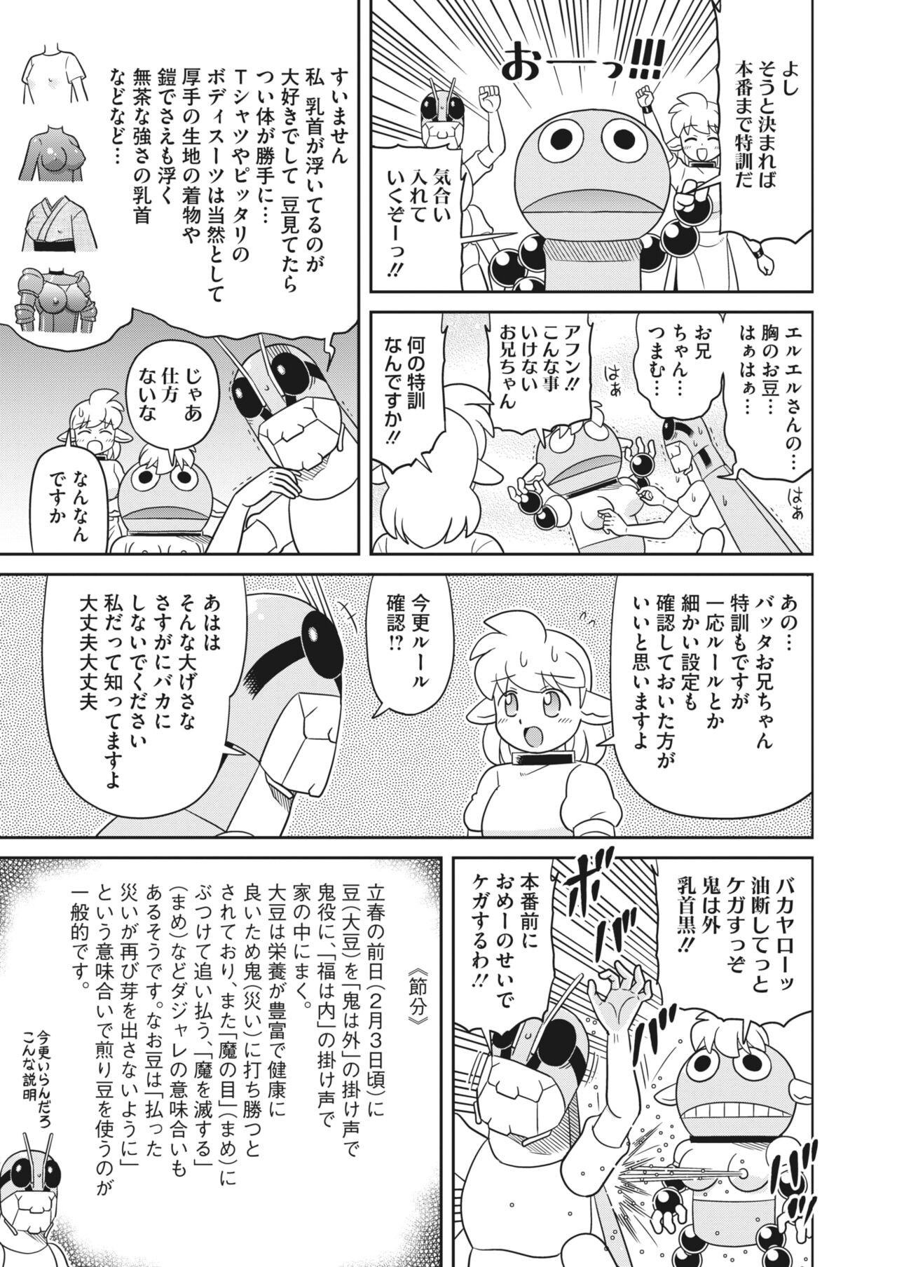 Page 370