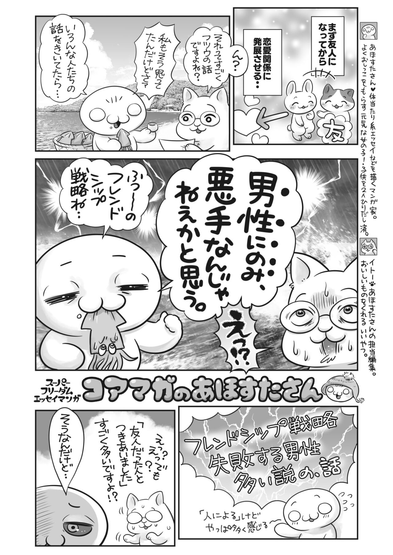 Page 372