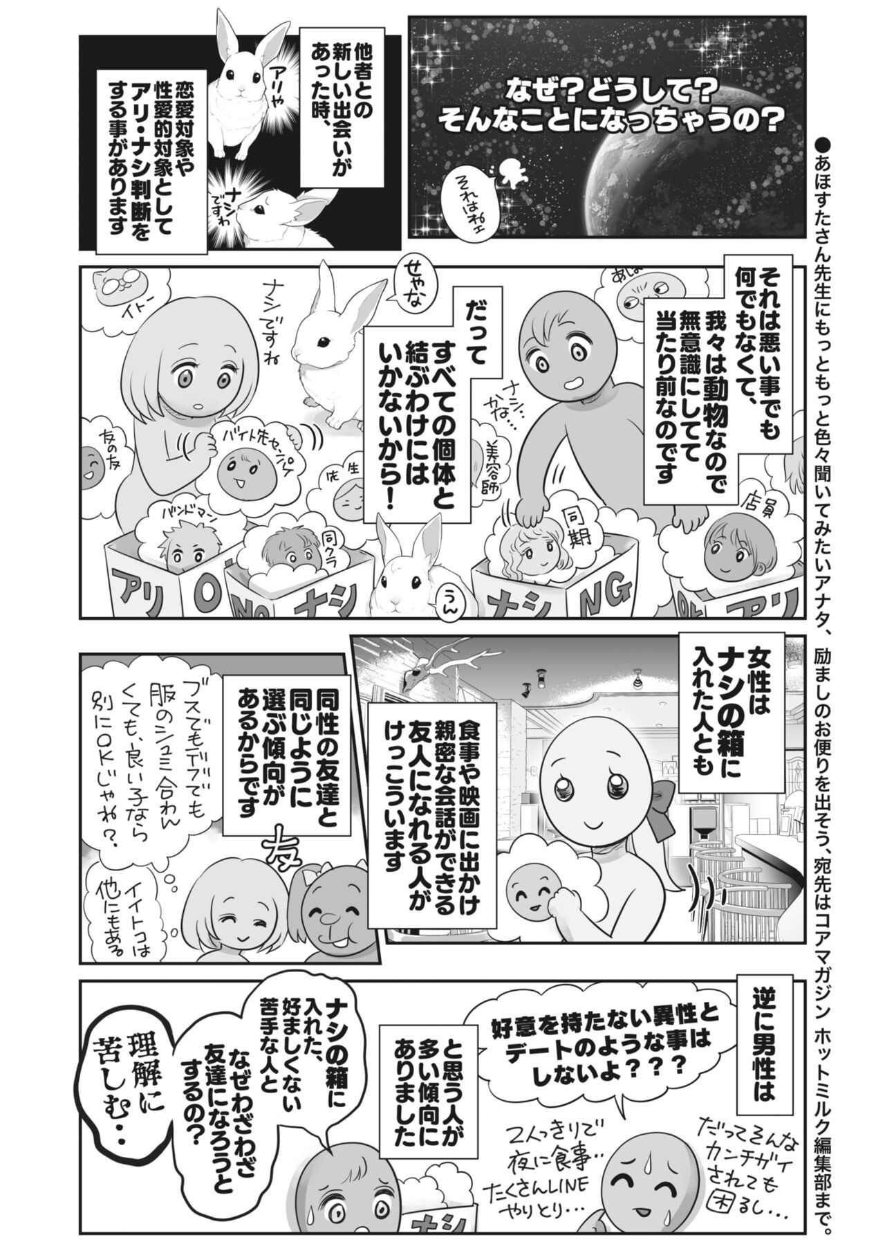 Page 374