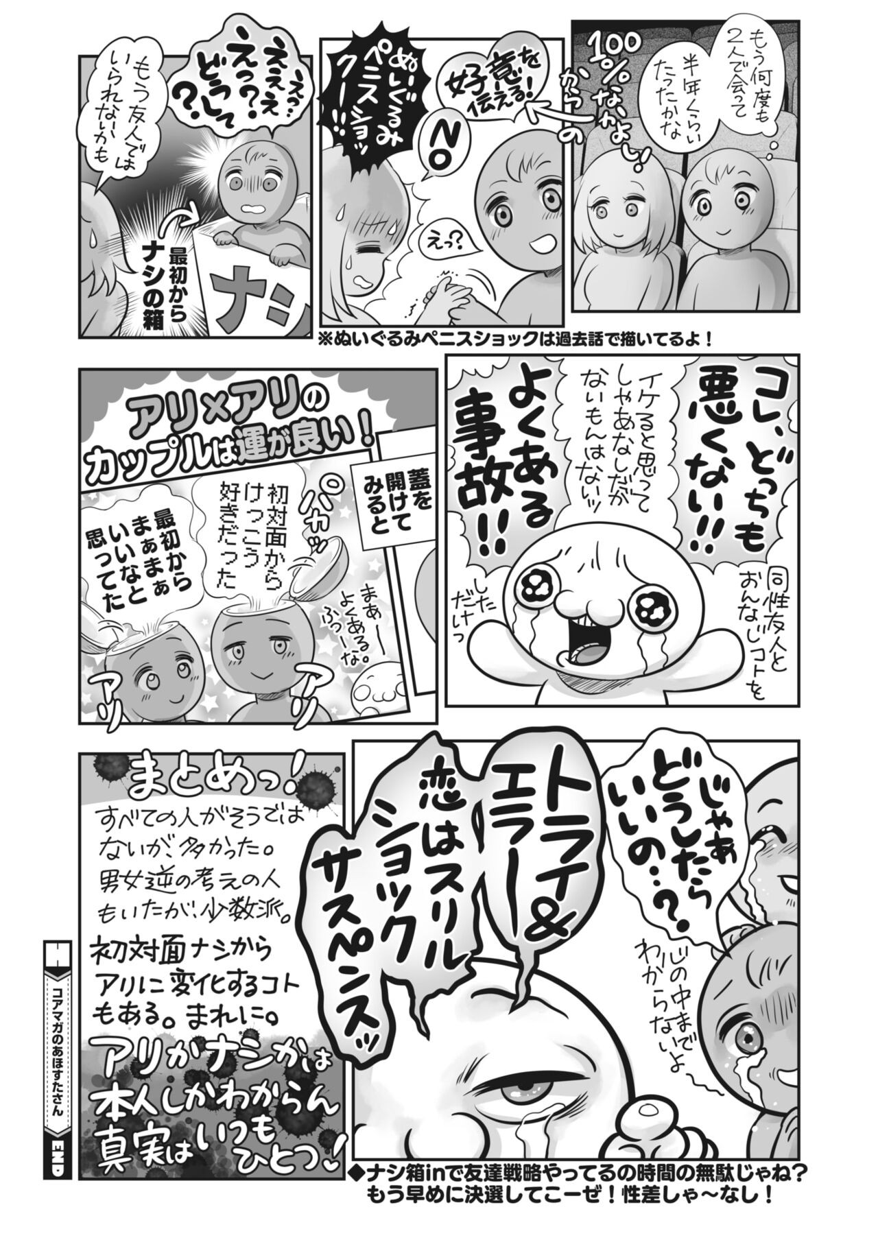 Page 375
