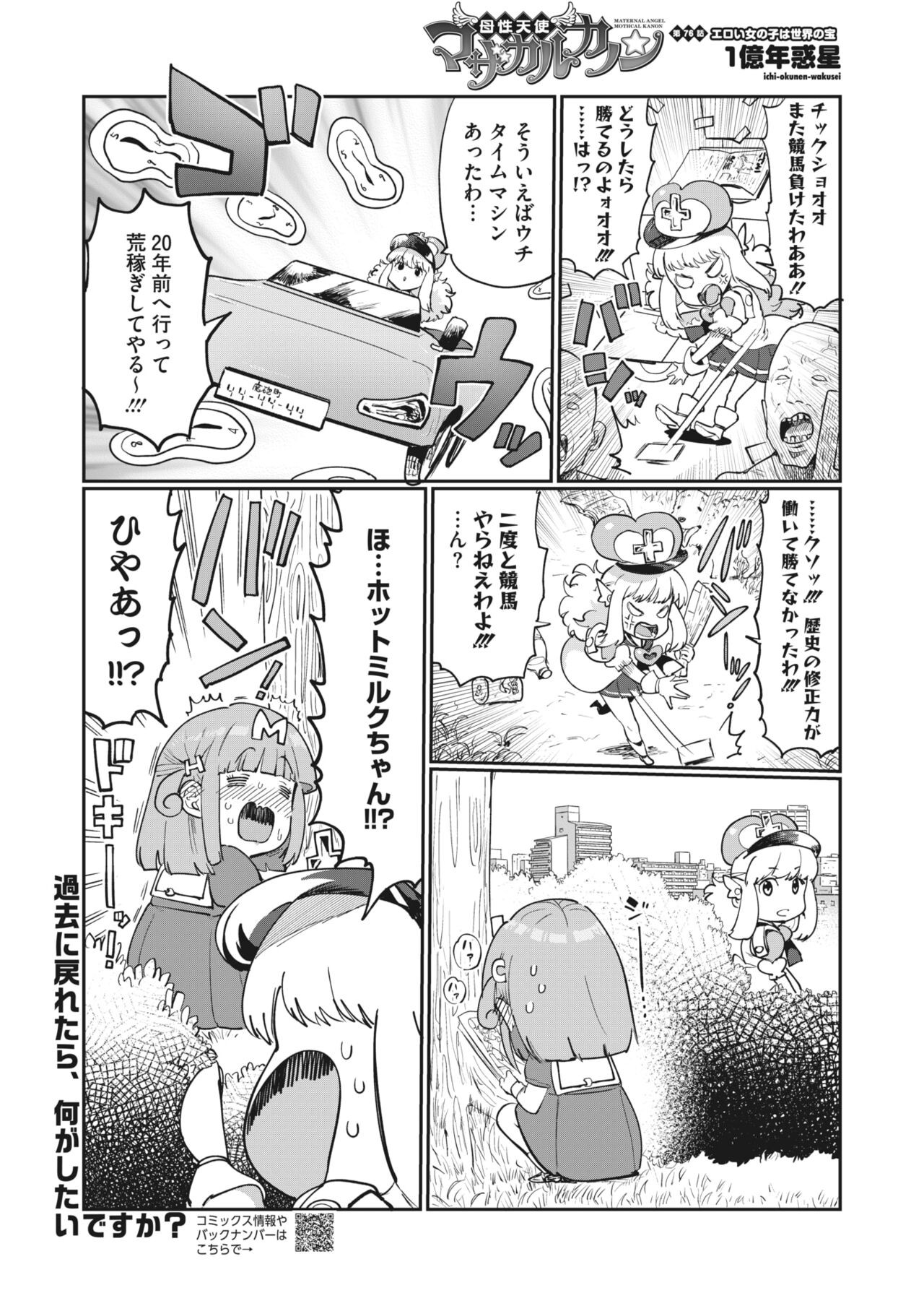Page 376