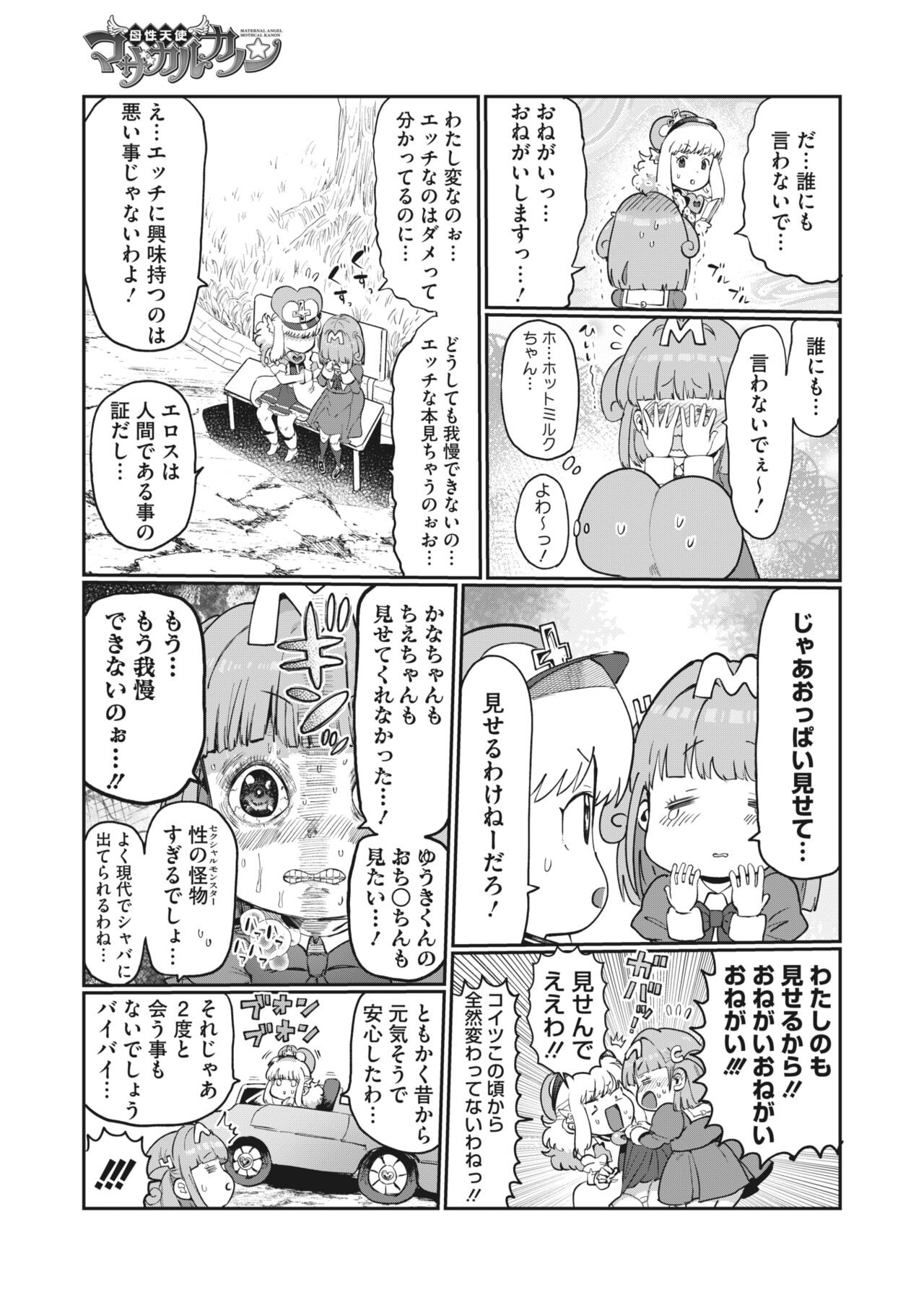 Page 378