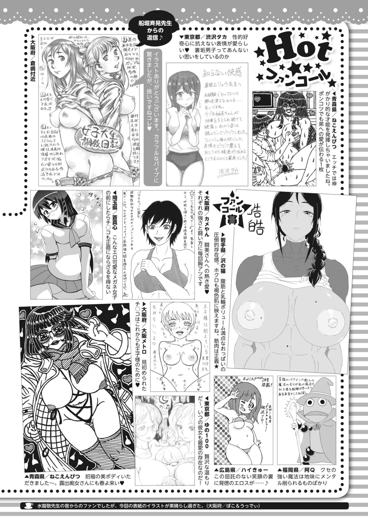 Page 384