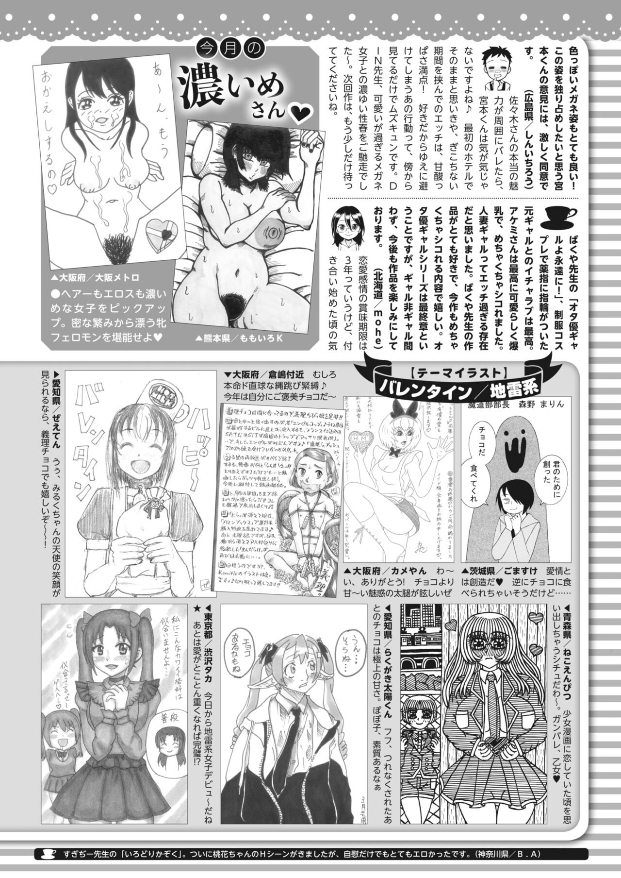 Page 386