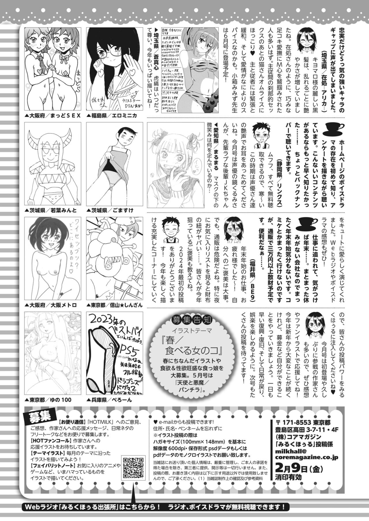 Page 389