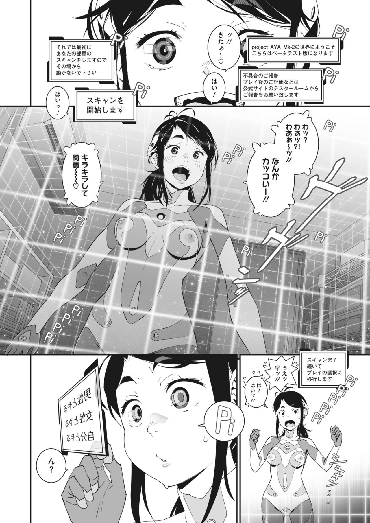 Page 76