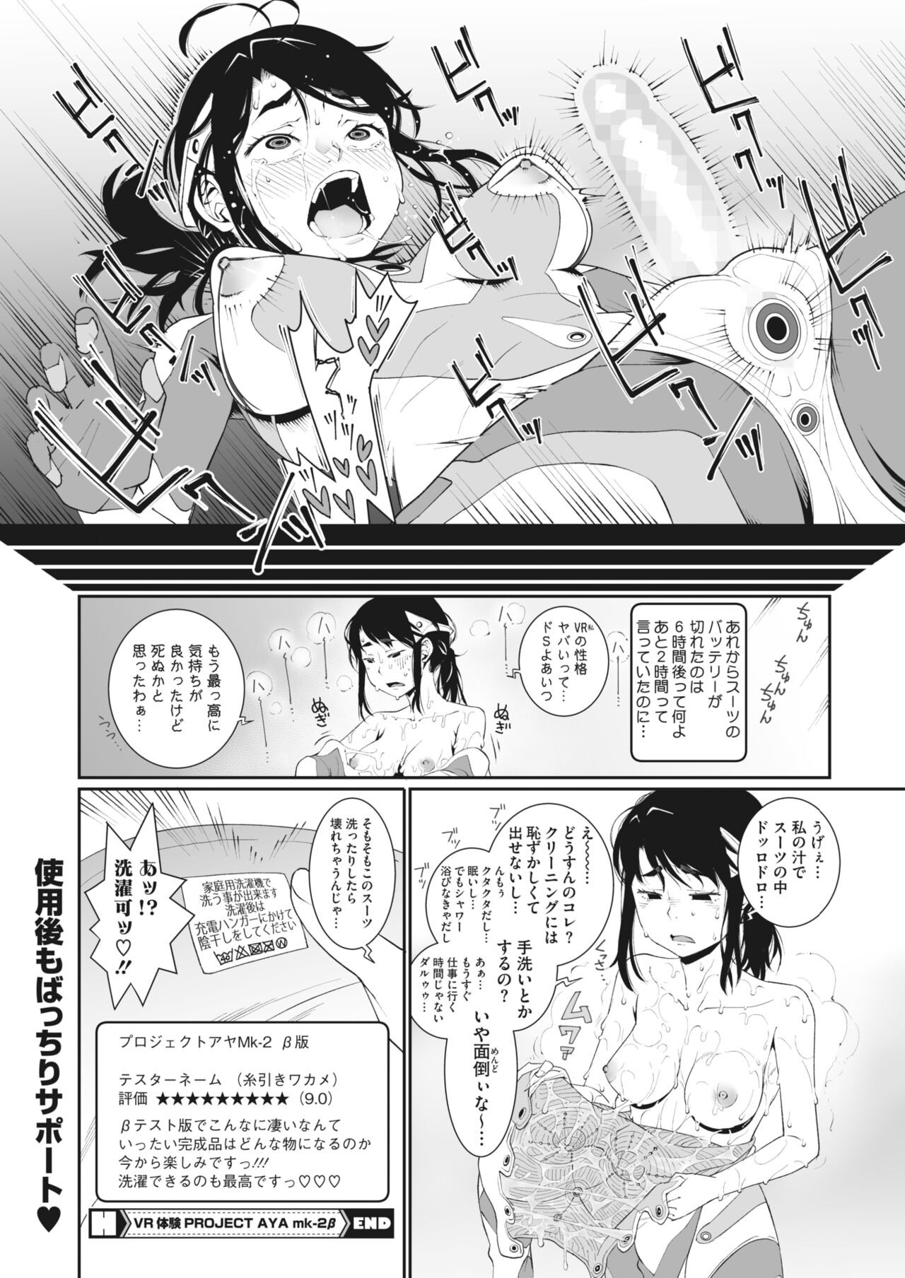 Page 96