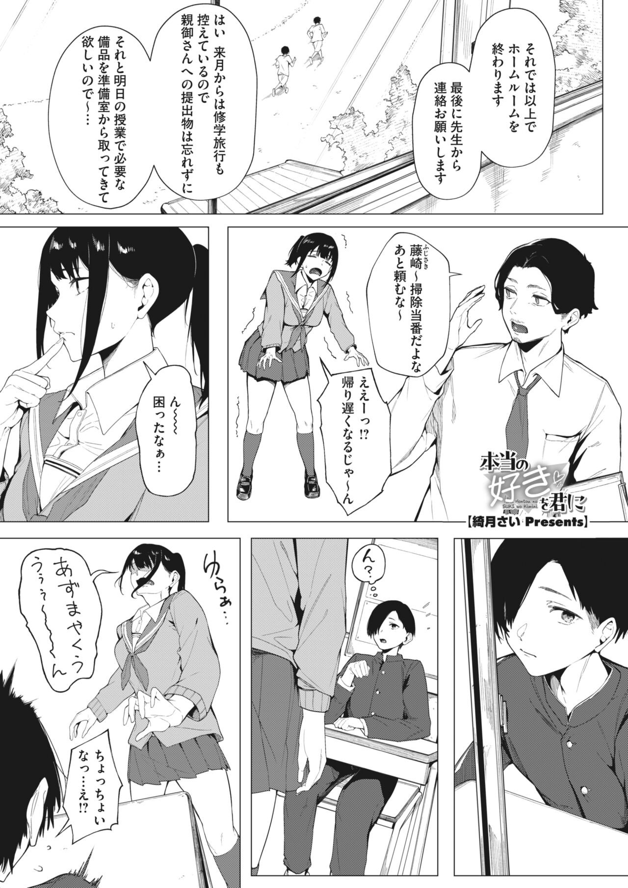 Page 97