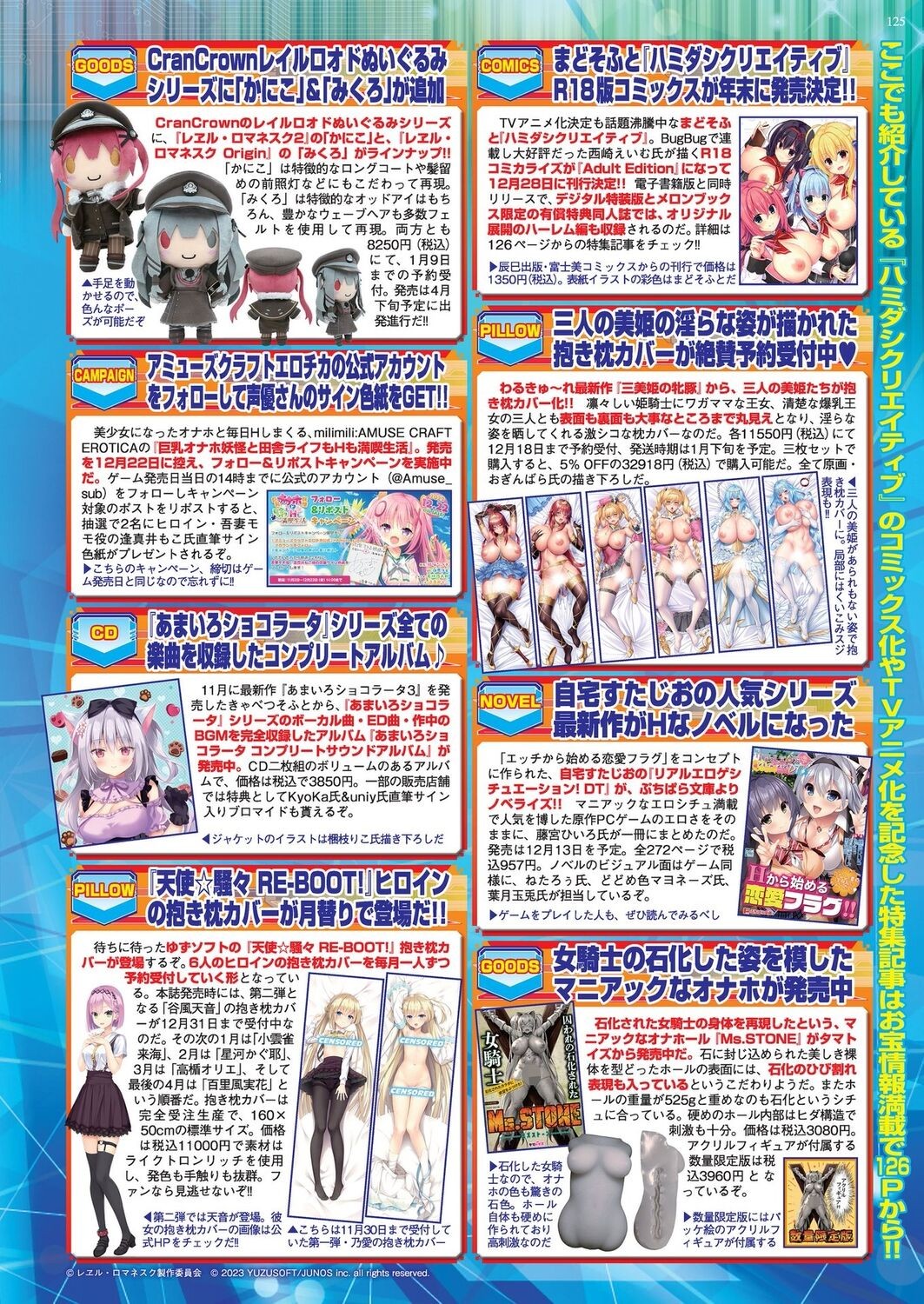 Page 123