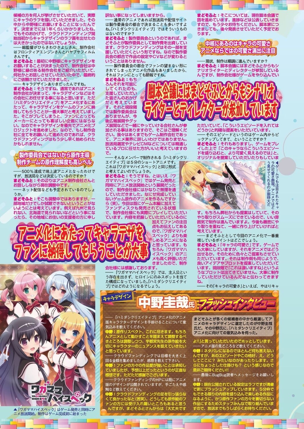 Page 128