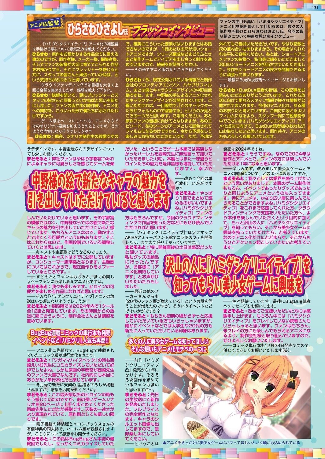 Page 129