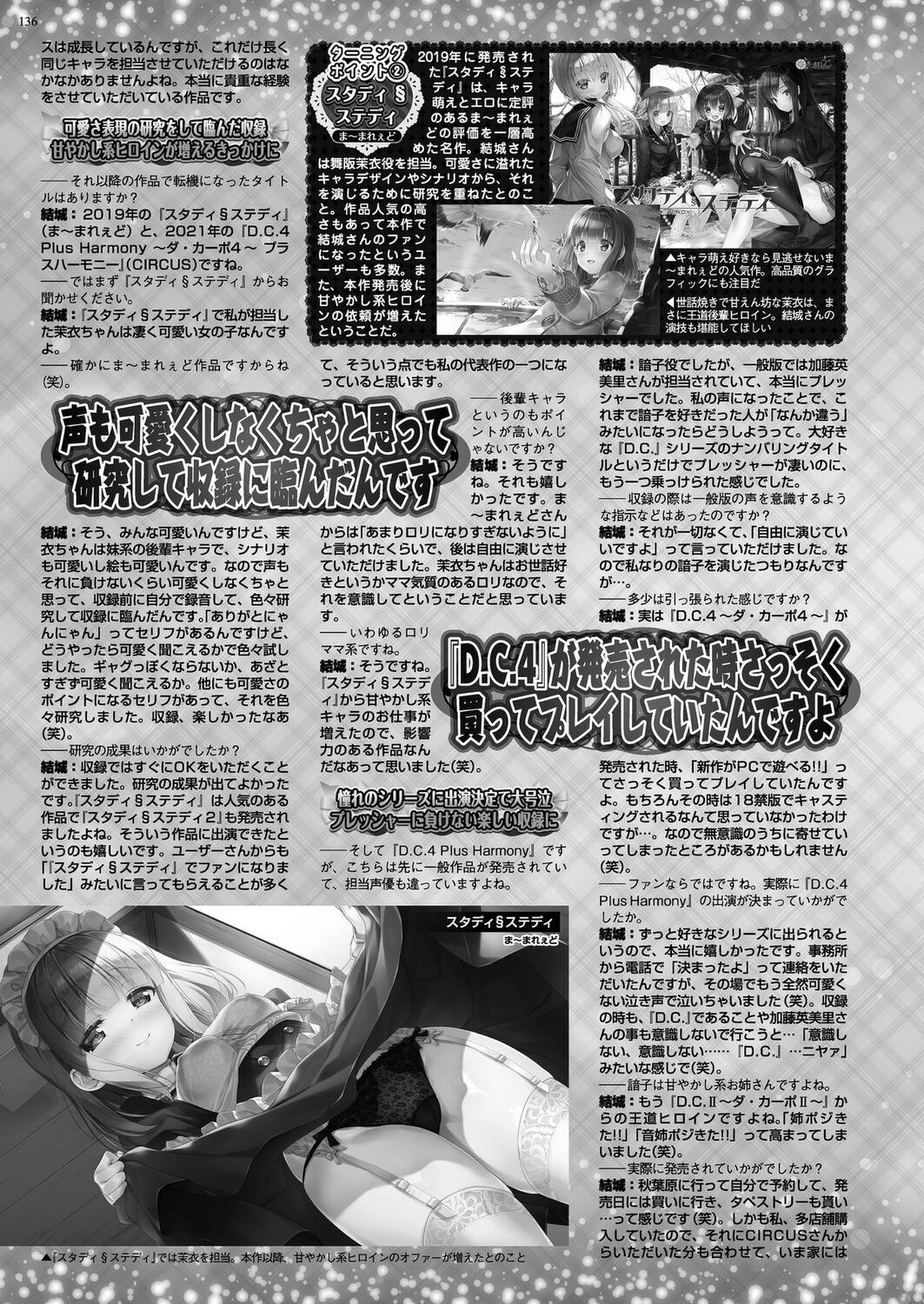 Page 134