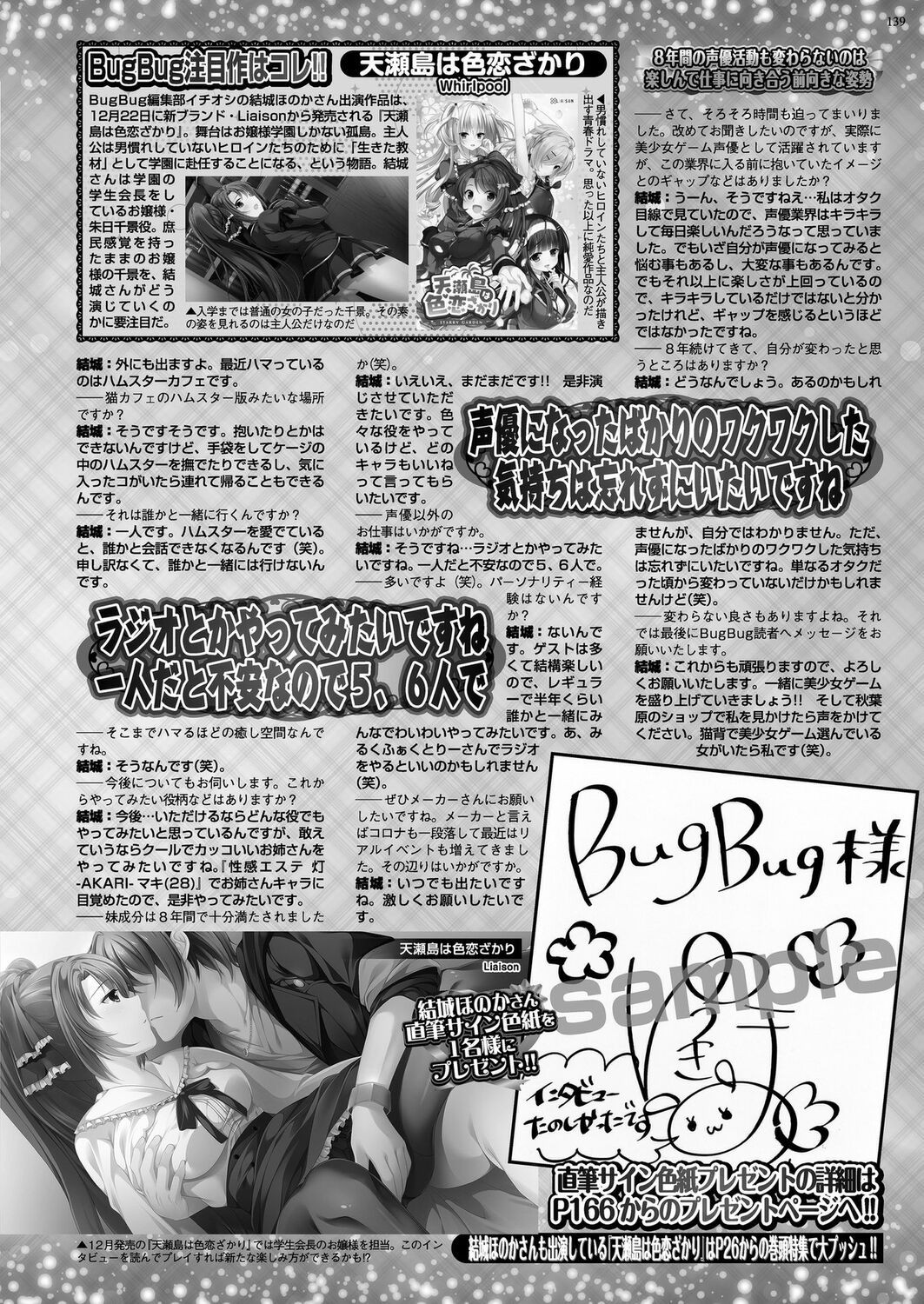 Page 137