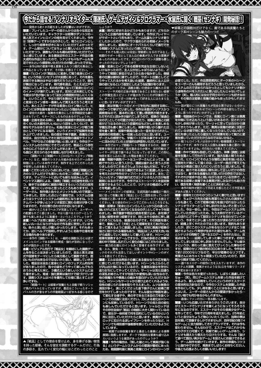 Page 148