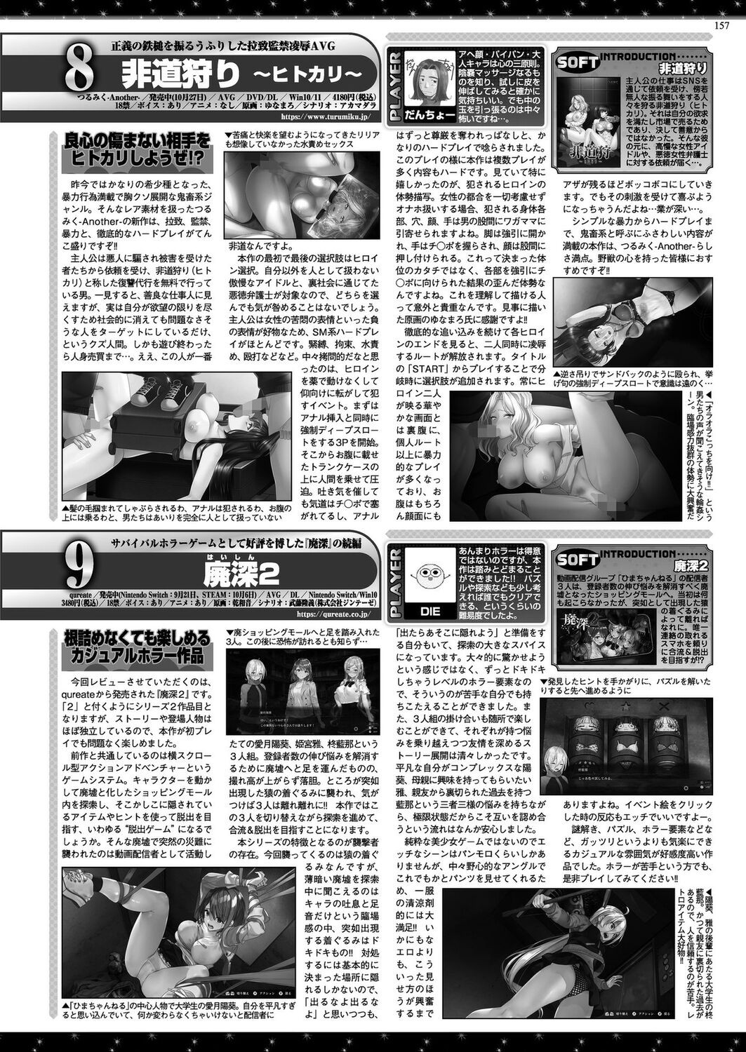 Page 155