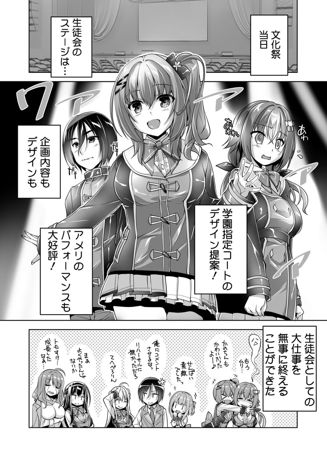 Page 183