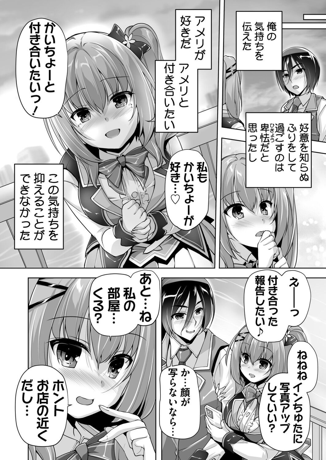 Page 189