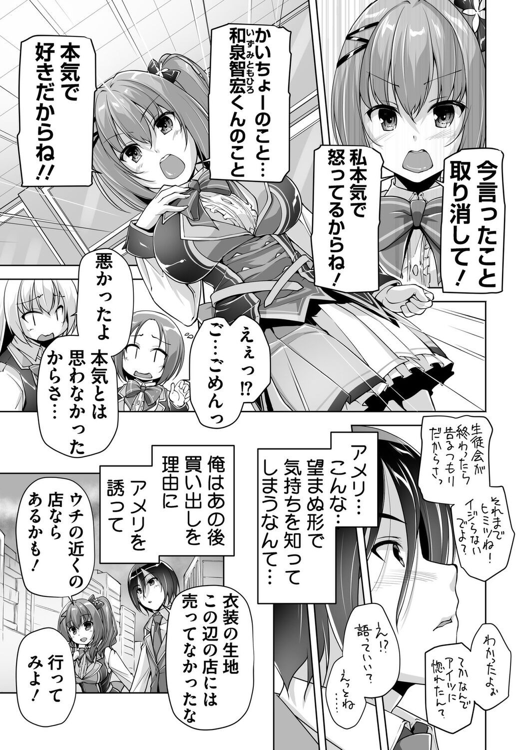 Page 190