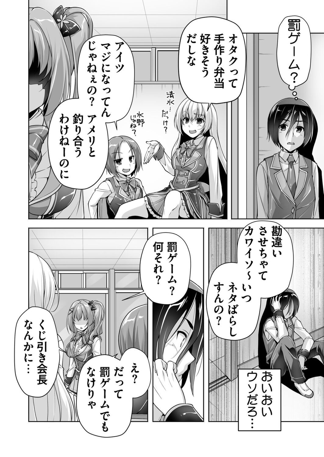 Page 191