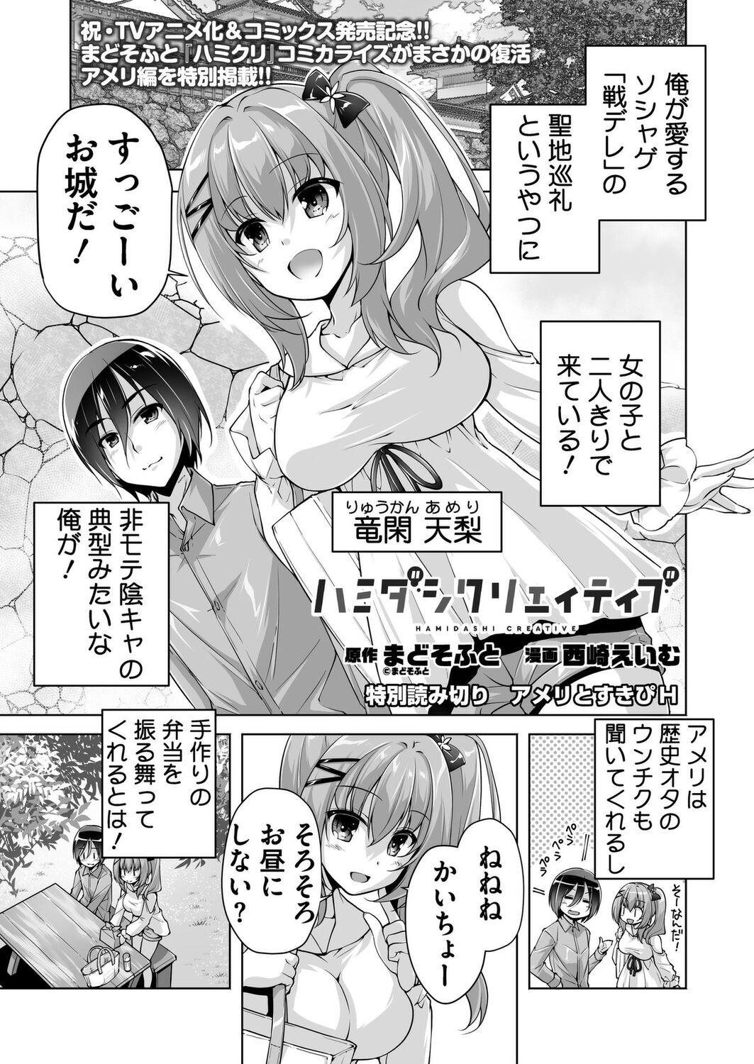 Page 194