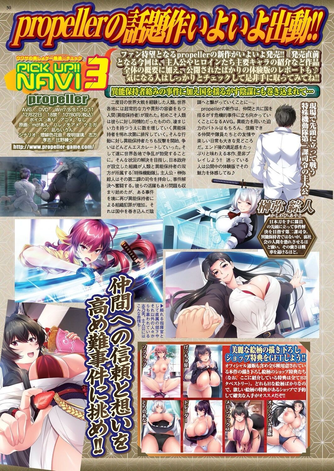 Page 48
