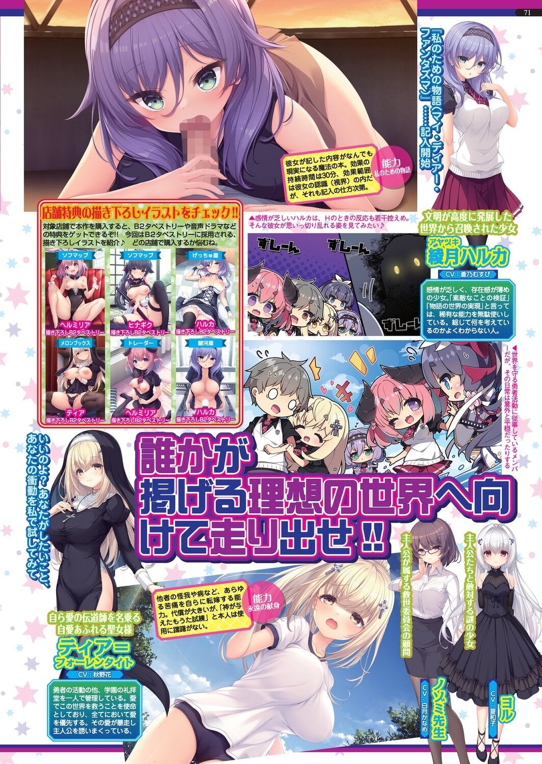 Page 69