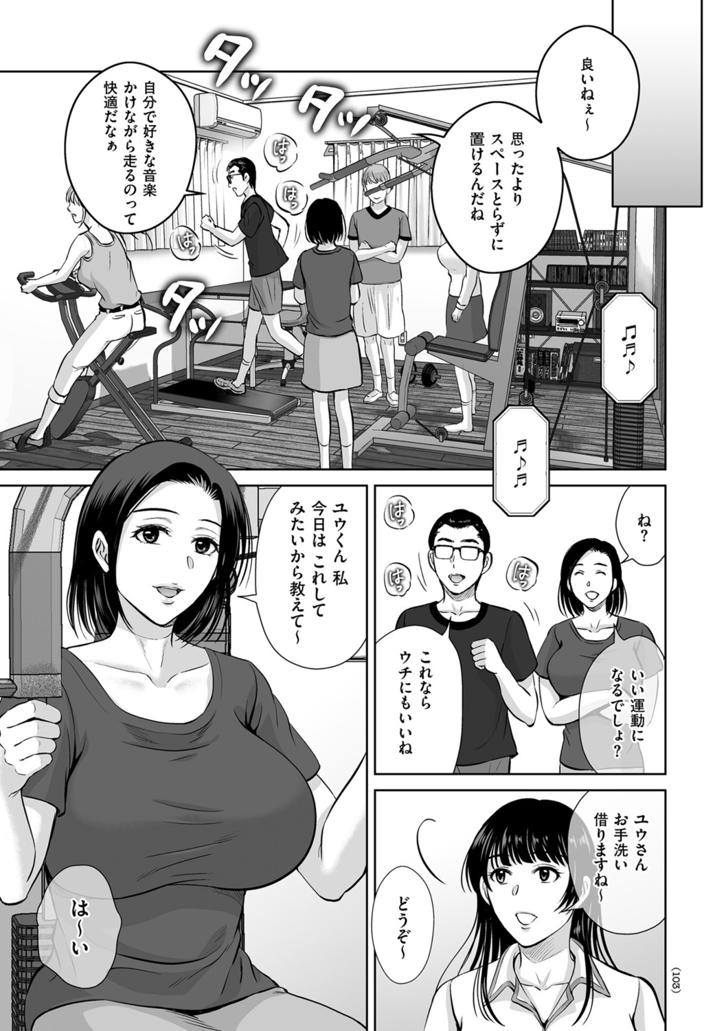Page 103