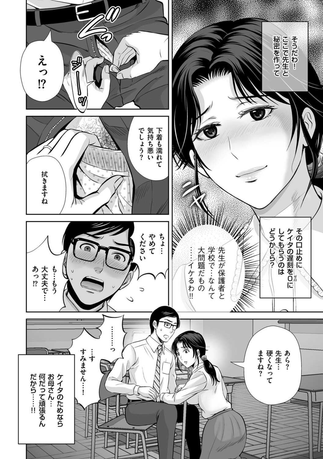 Page 142