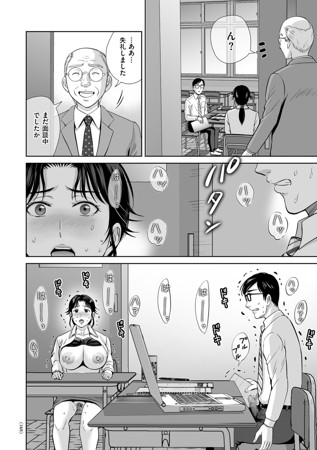 Page 148