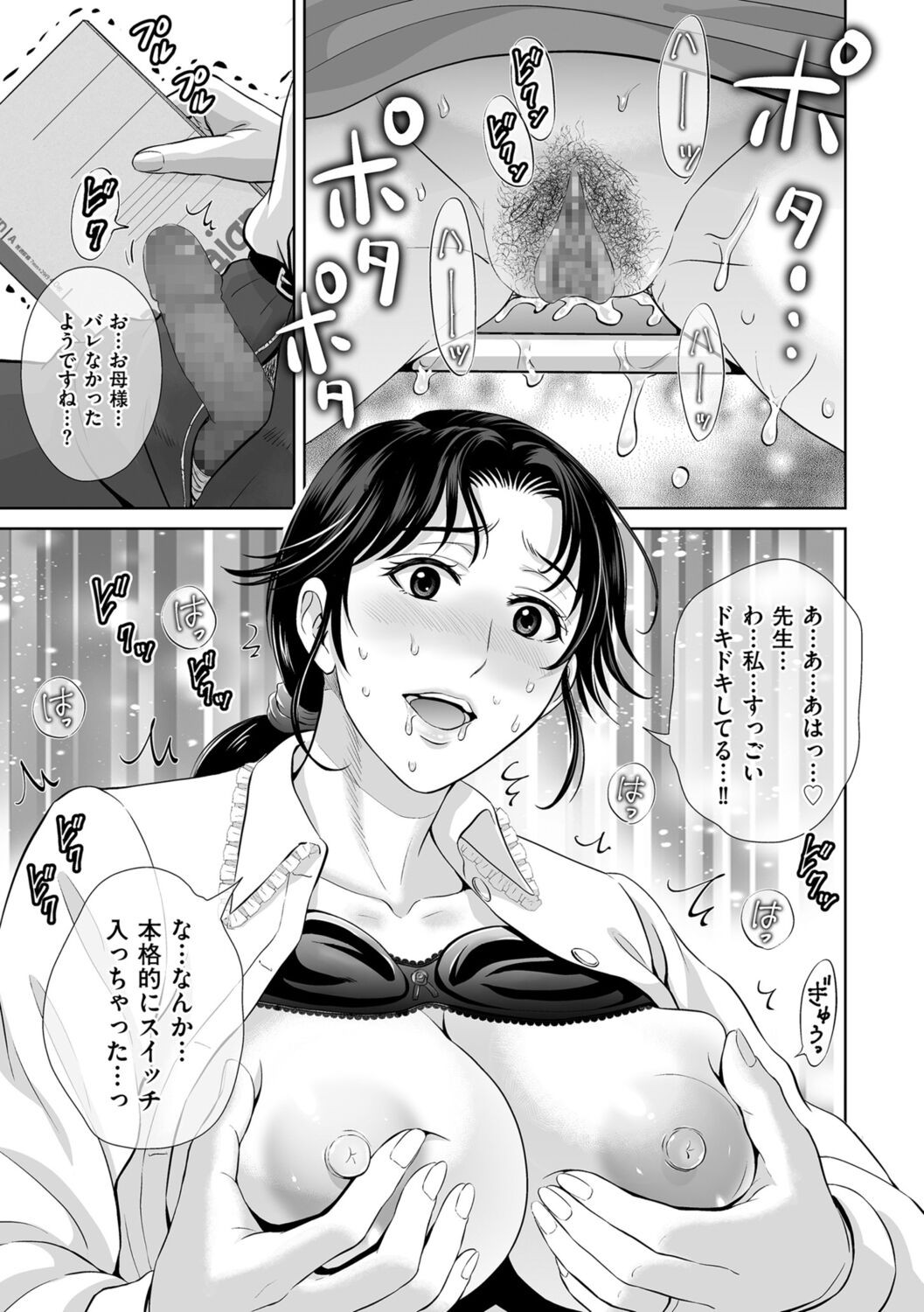 Page 149