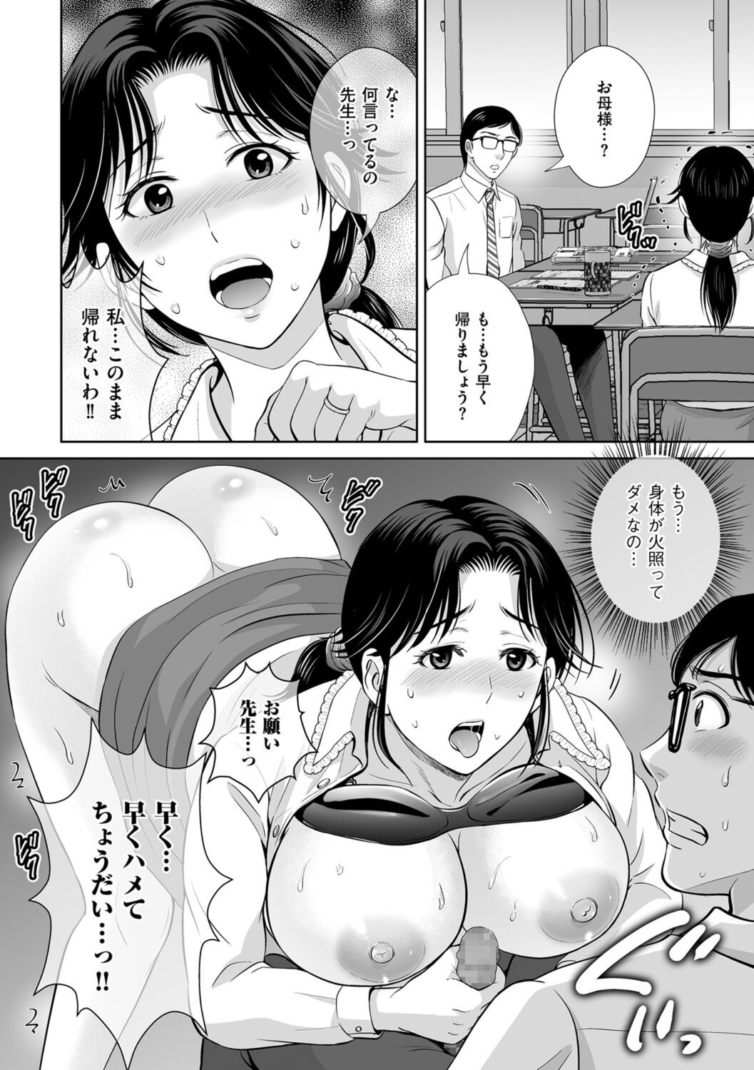 Page 150