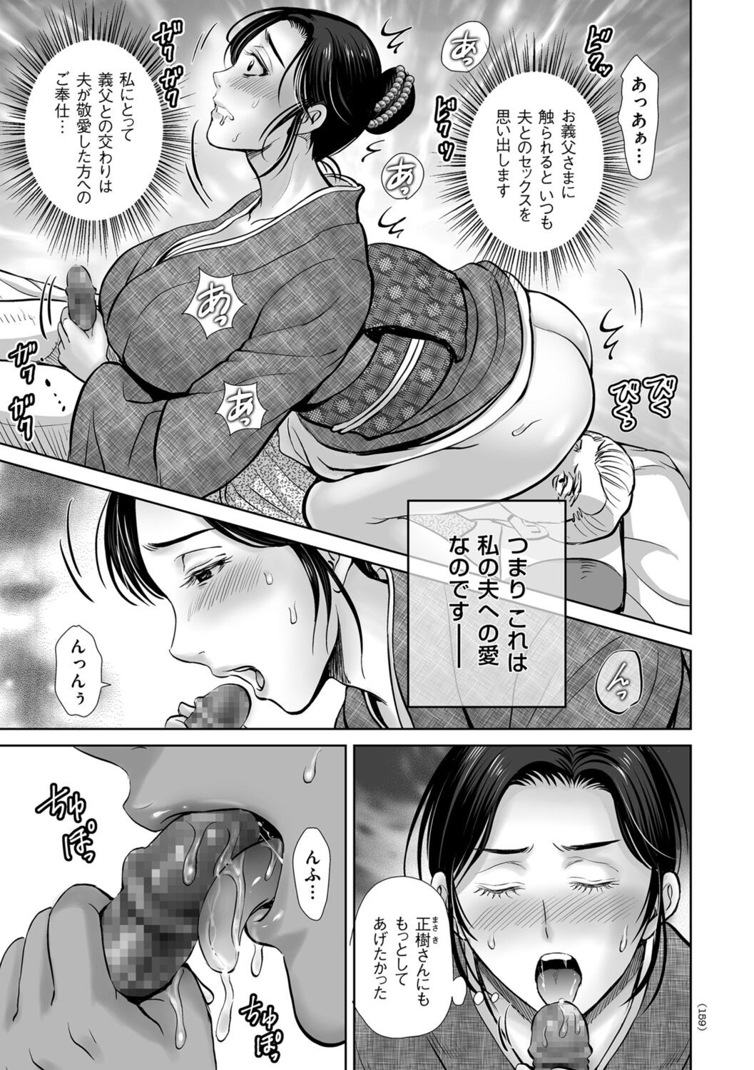 Page 159