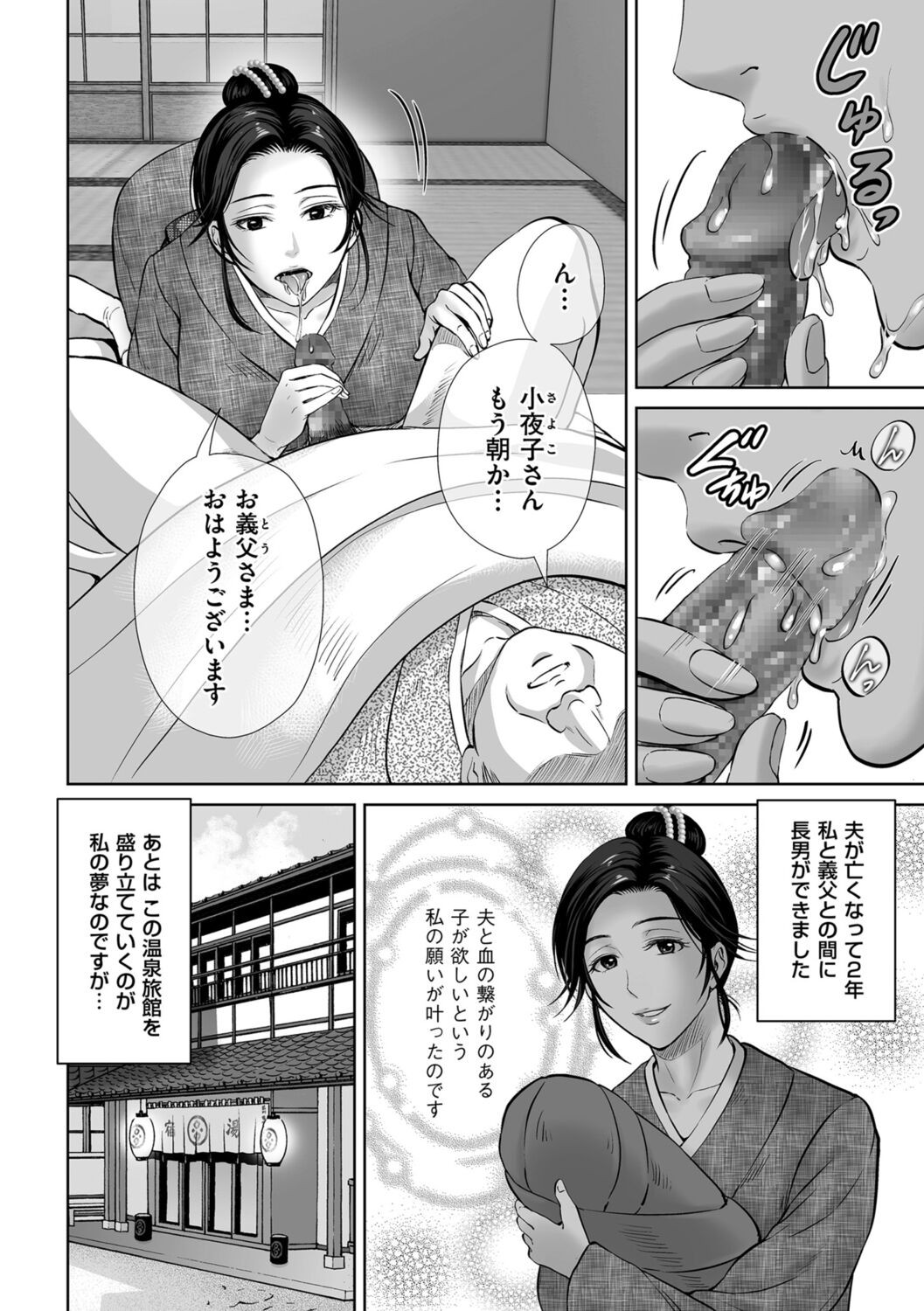 Page 174
