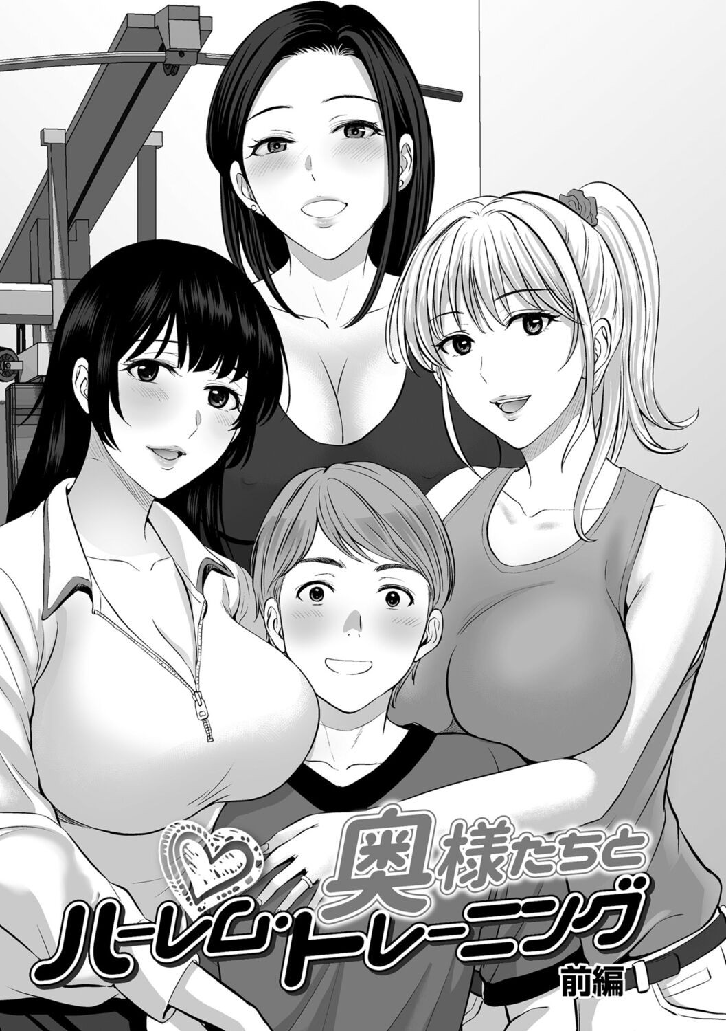 Page 81