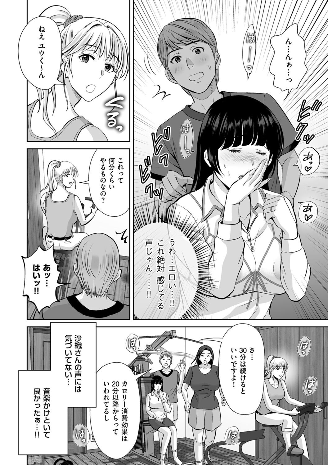 Page 88