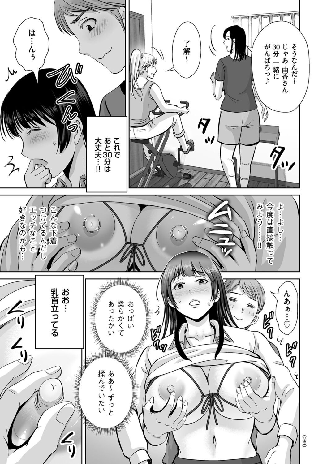 Page 89