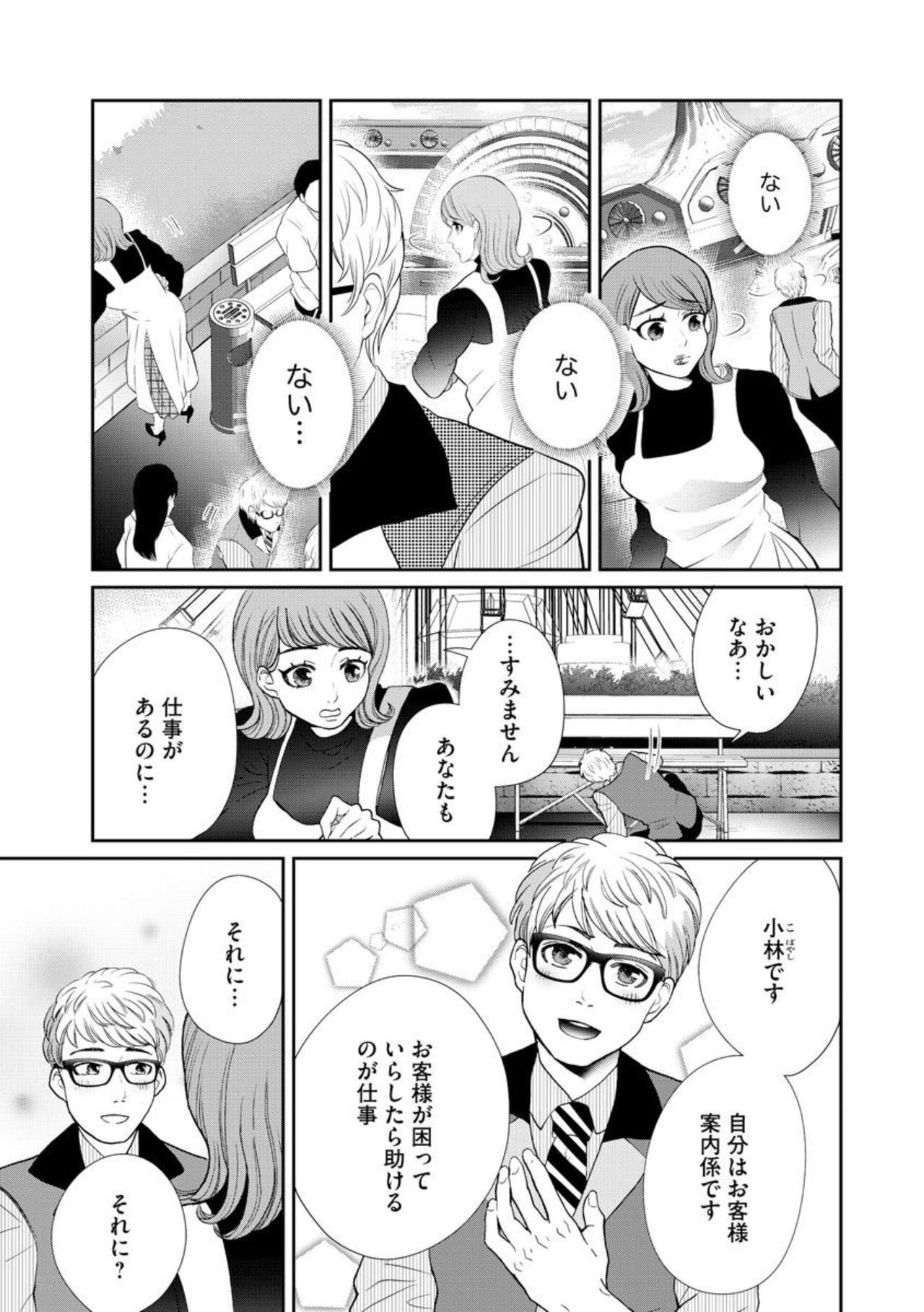 Page 127