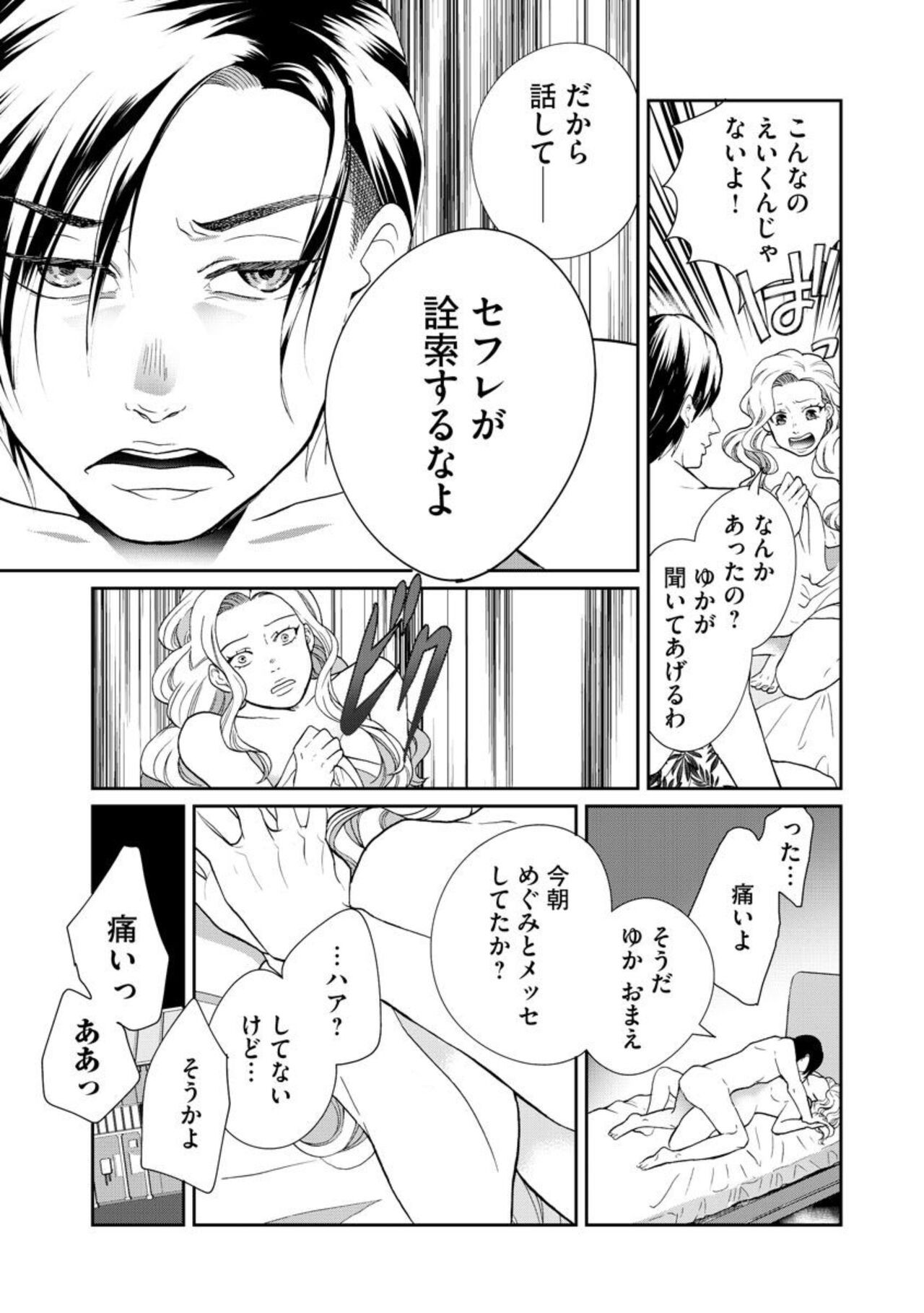 Page 151