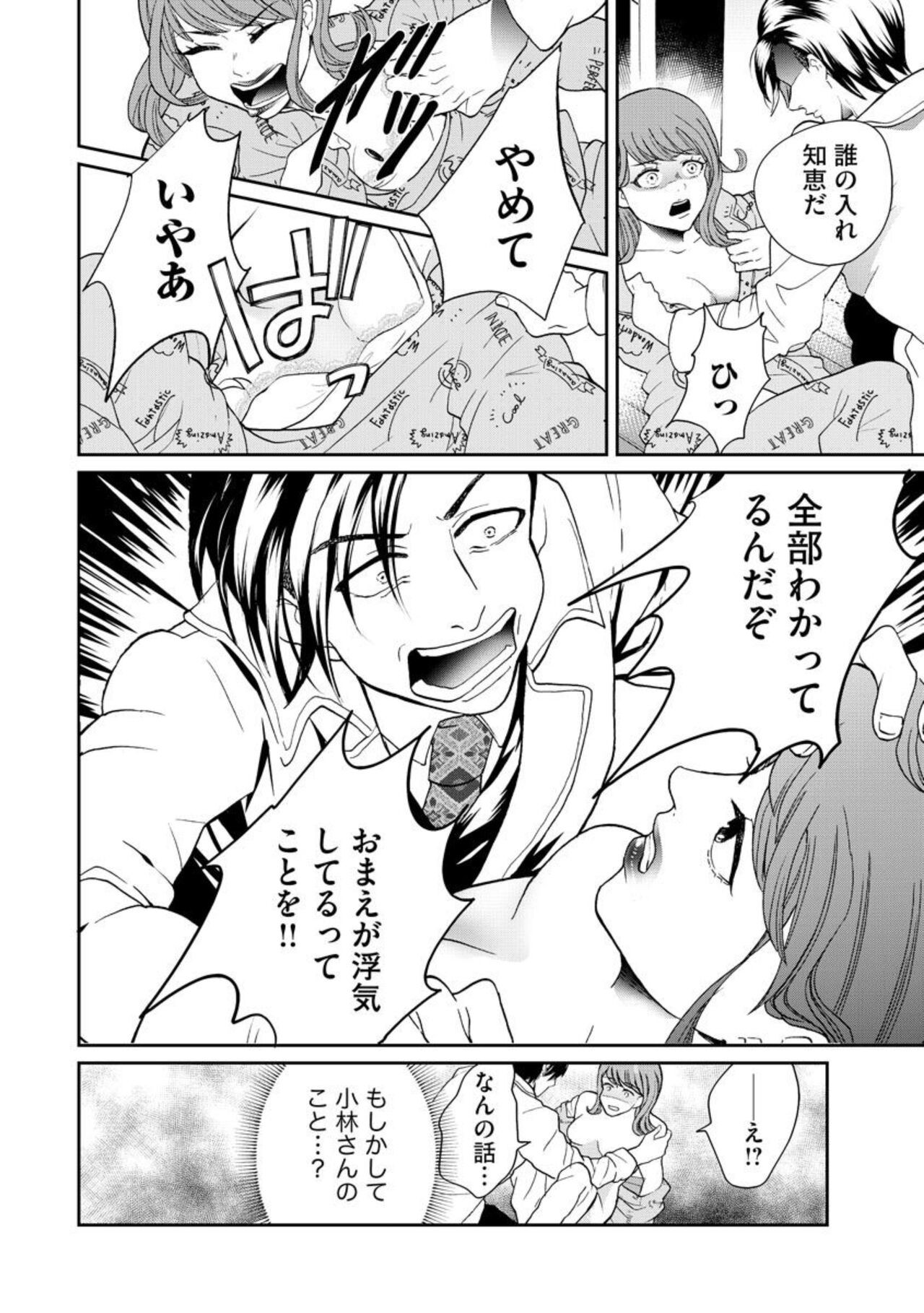 Page 168