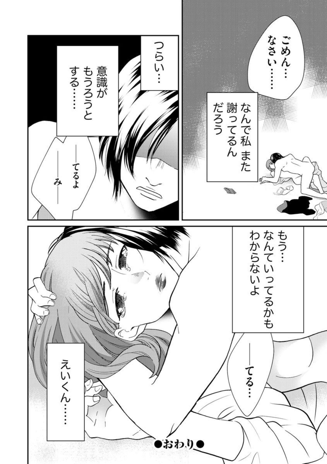 Page 170