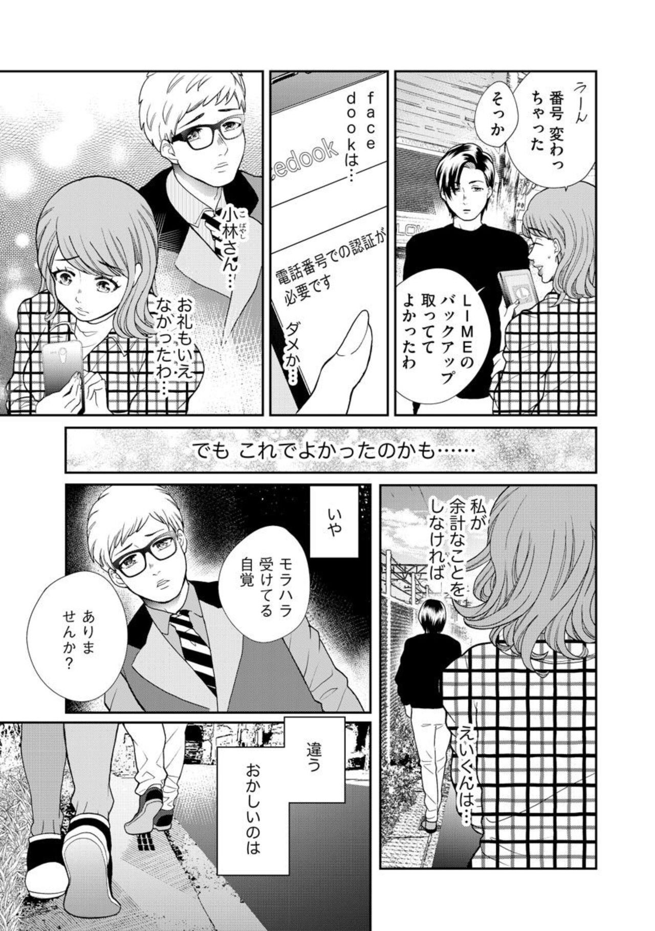 Page 177