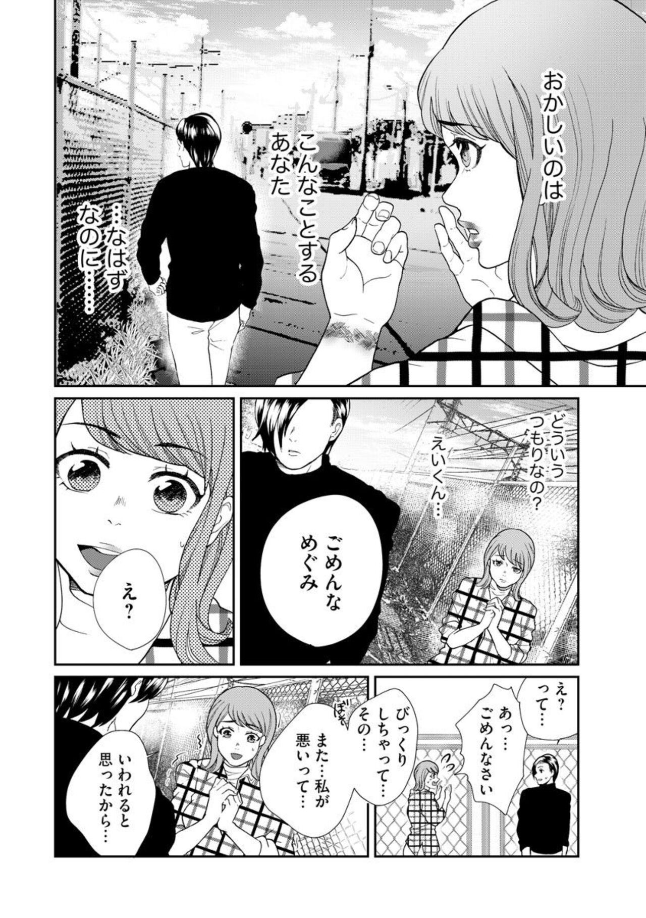 Page 178